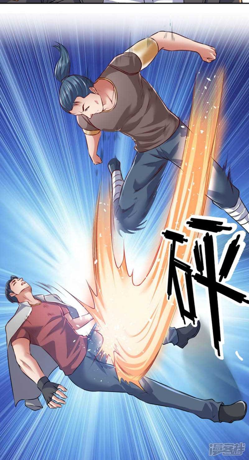 I Am the Invincible God of War Chapter 68 - halaman 3