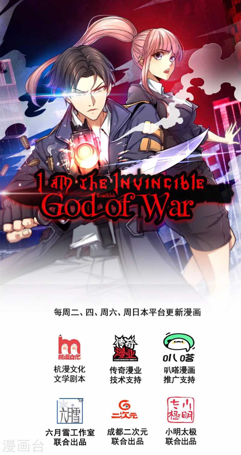 I Am the Invincible God of War Chapter 73 - halaman 3