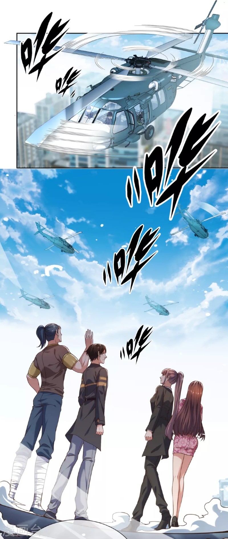 I Am the Invincible God of War Chapter 83 - halaman 5