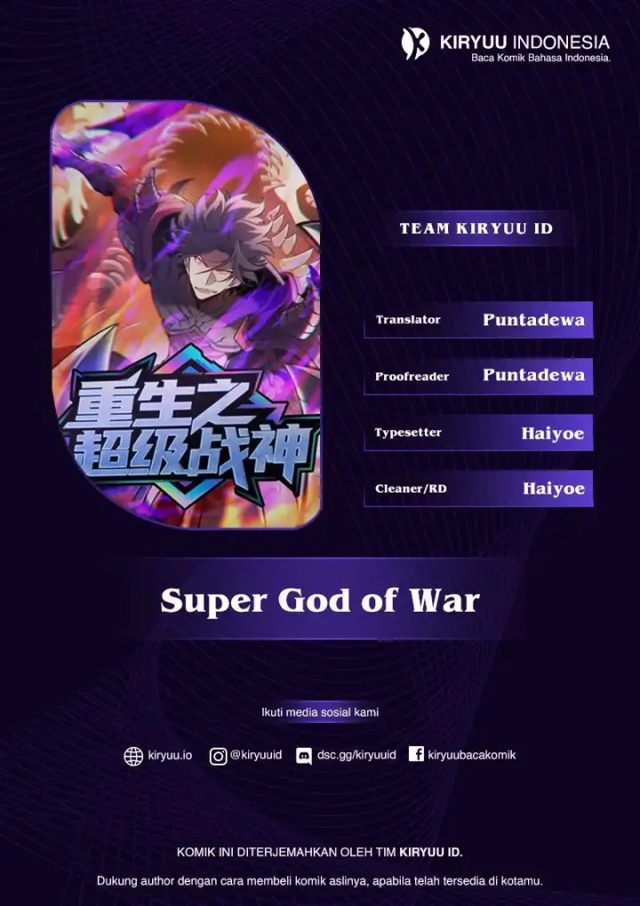 I am The Jade Emperor King Chapter 13 - halaman 1