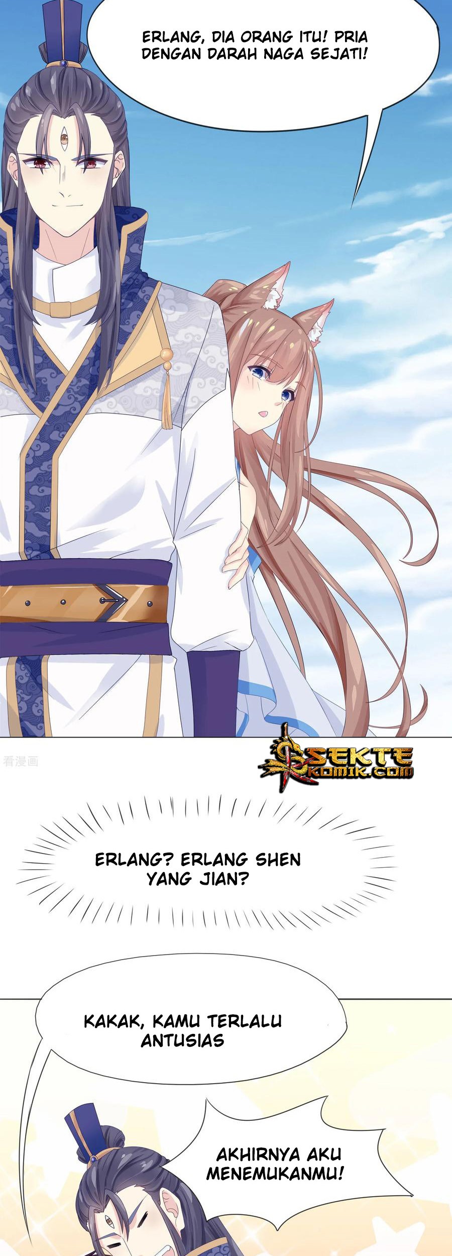 I am The Jade Emperor King Chapter 2 - halaman 12