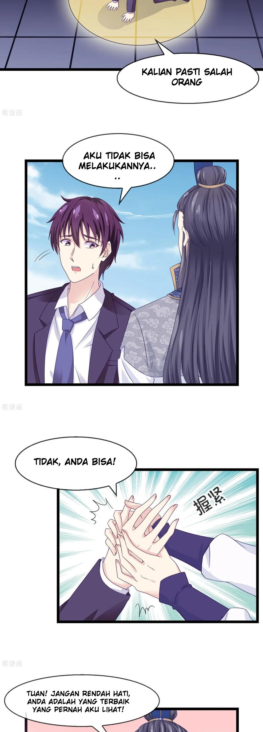 I am The Jade Emperor King Chapter 3 - halaman 12