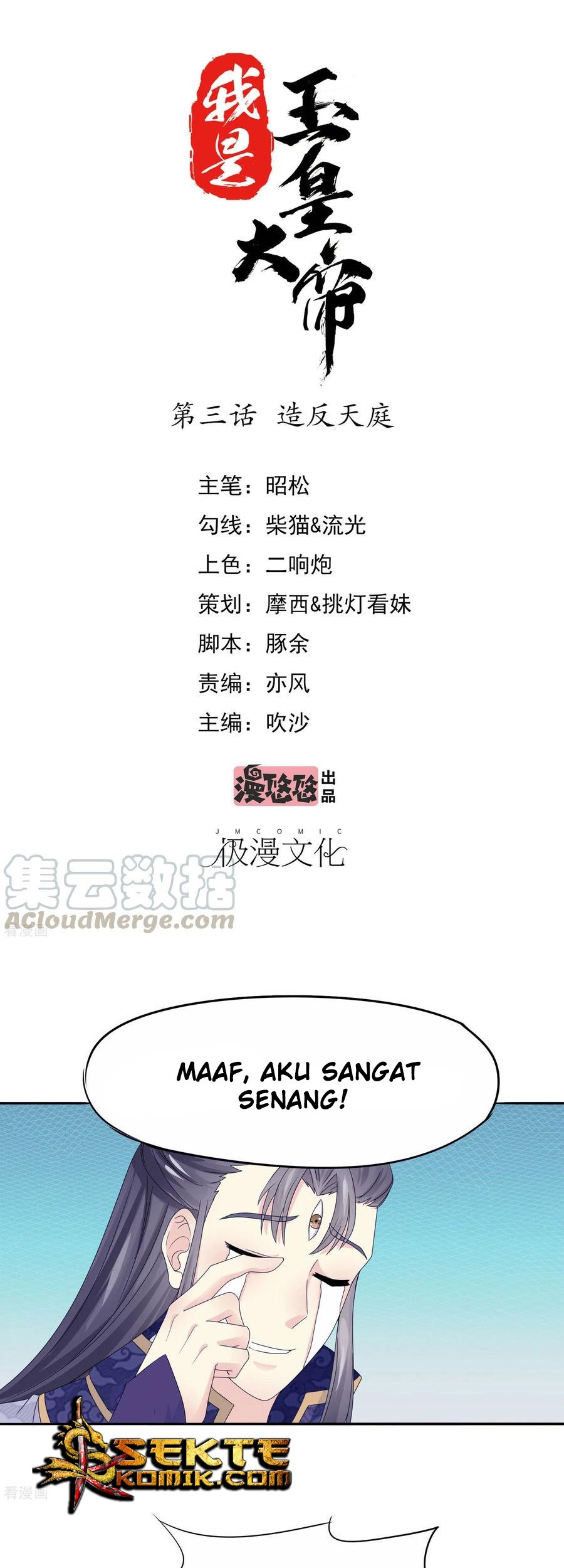 I am The Jade Emperor King Chapter 3 - halaman 2