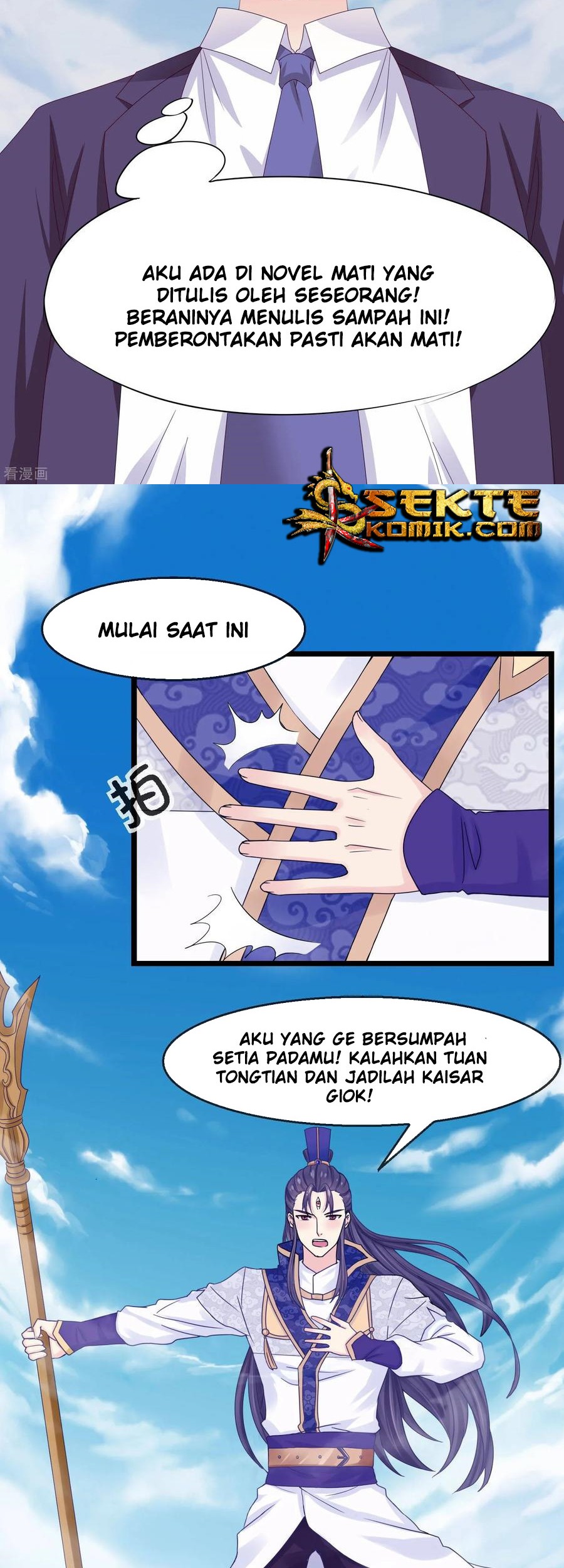 I am The Jade Emperor King Chapter 3 - halaman 9