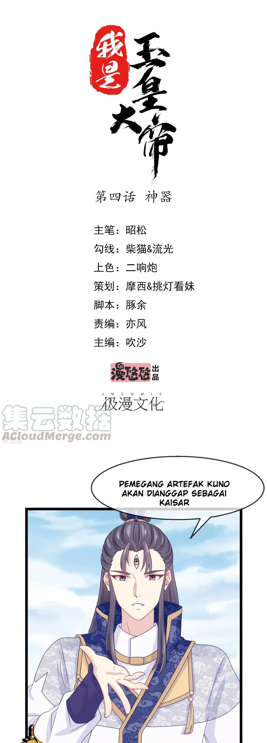I am The Jade Emperor King Chapter 4 - halaman 2