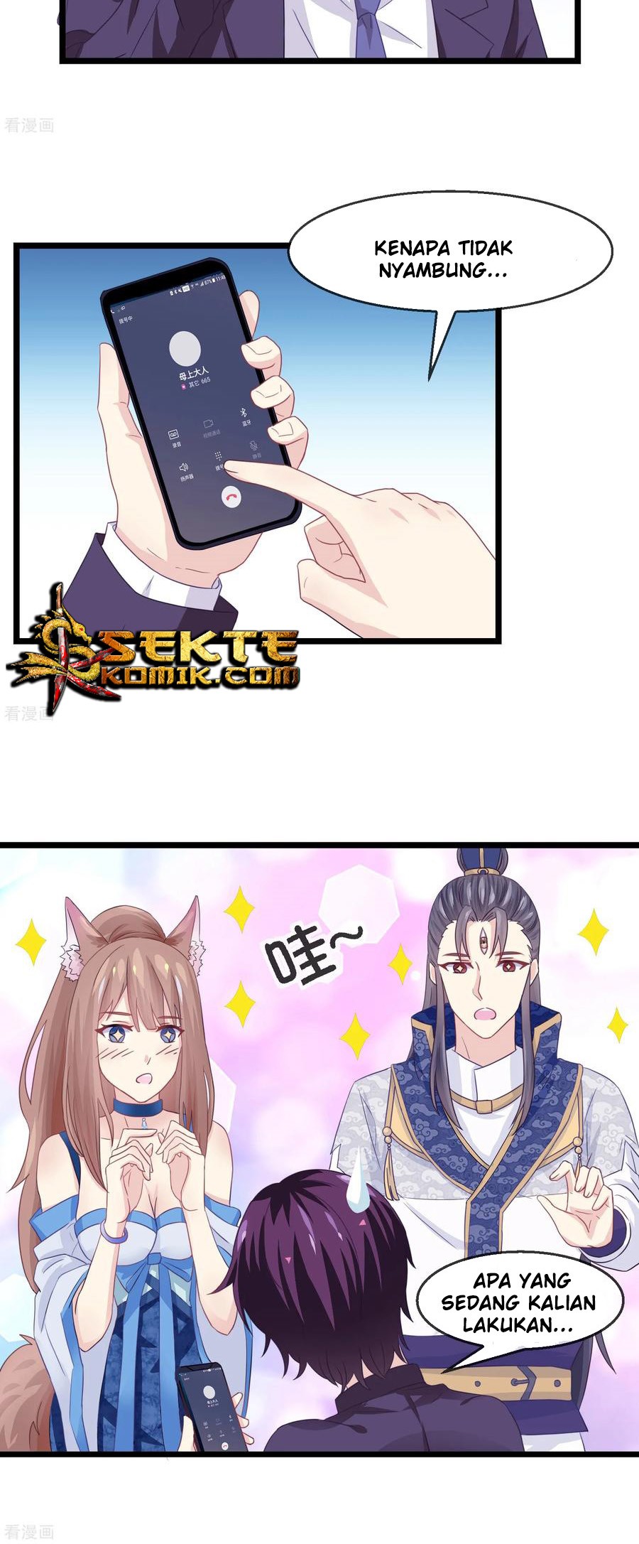 I am The Jade Emperor King Chapter 4 - halaman 6