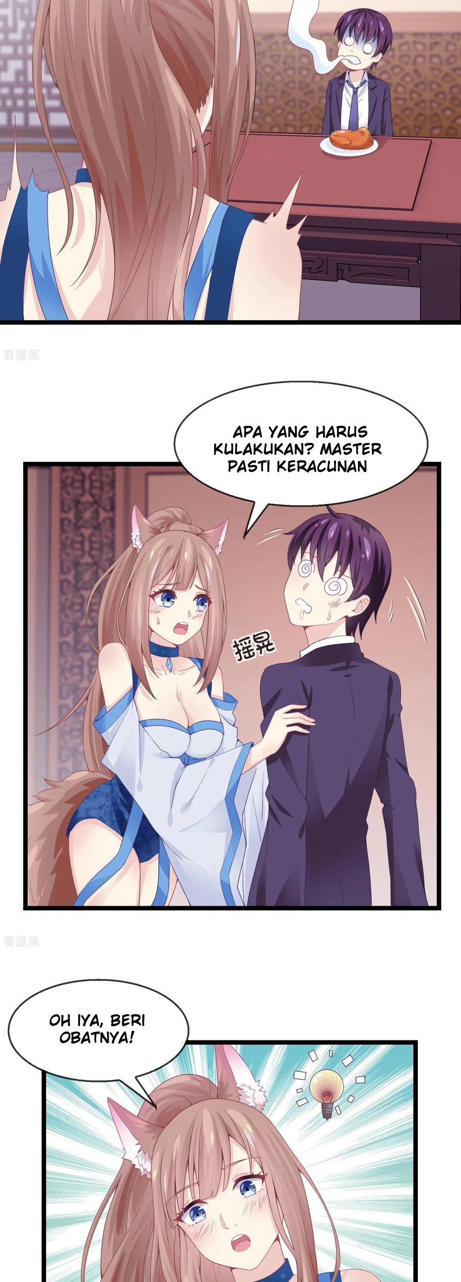 I am The Jade Emperor King Chapter 5 - halaman 13
