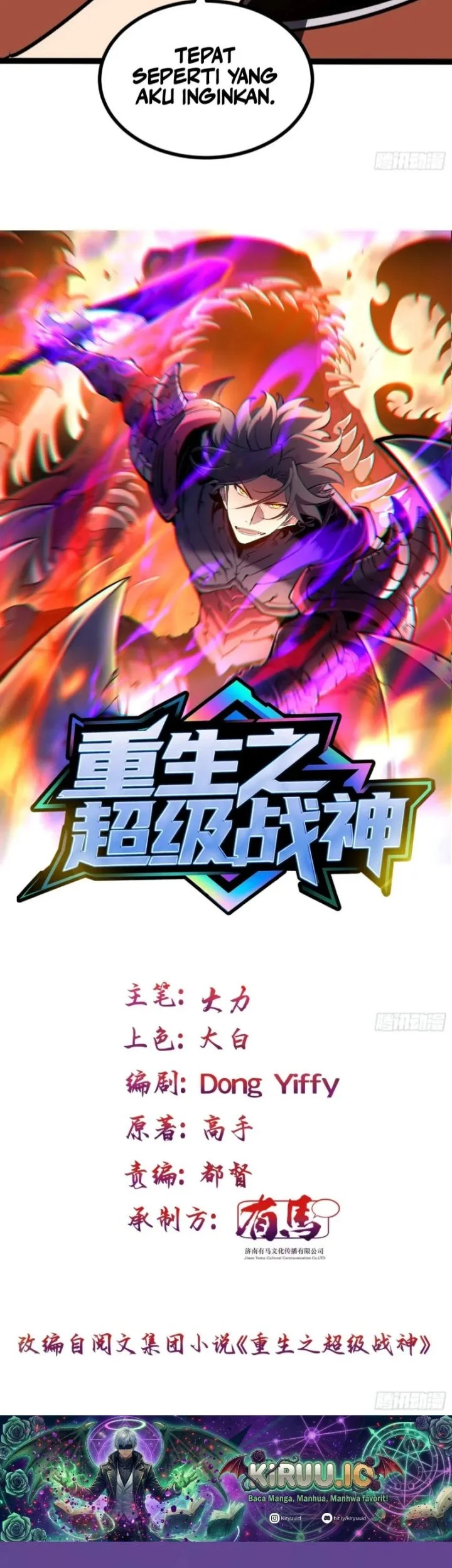 I am The Jade Emperor King Chapter 6 - halaman 36