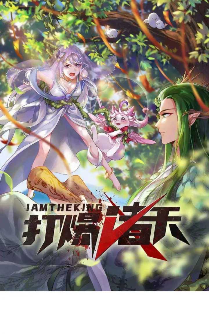 I Am The King Chapter 9 - halaman 2
