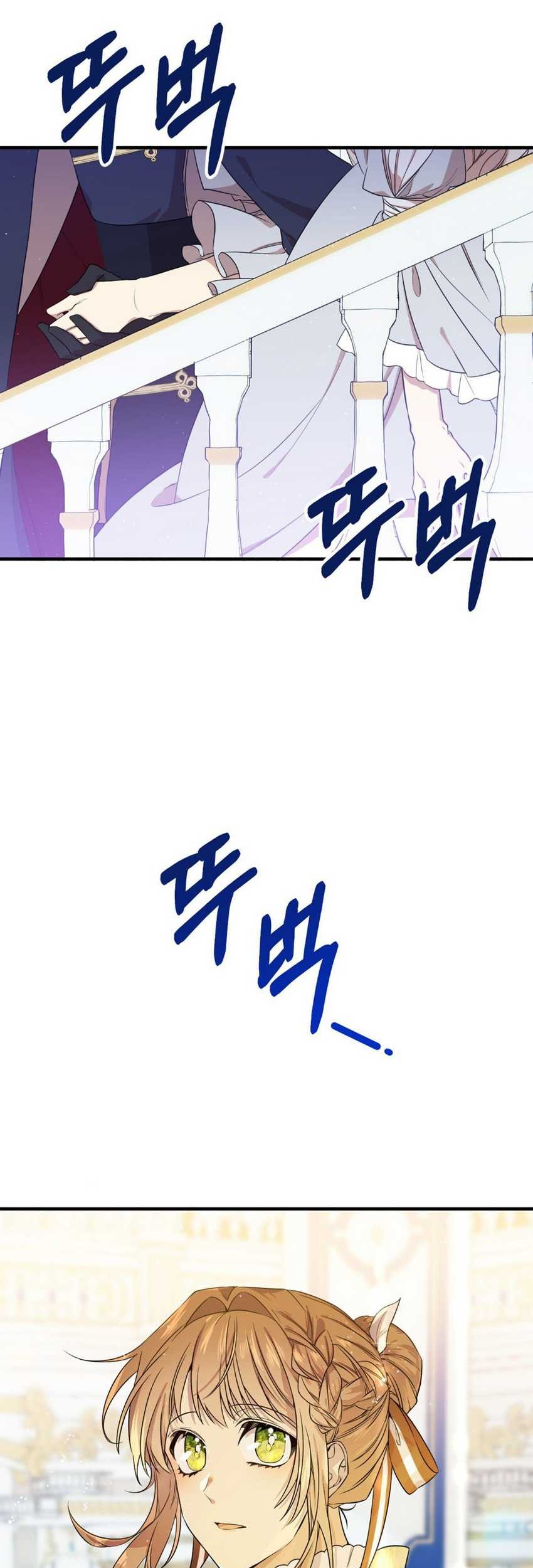 I Am the Older Sister of the Possessed Female Lead Chapter 3 - halaman 61