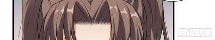 I Am The Owner Of The Hot Spring Villa Chapter 4 - halaman 14