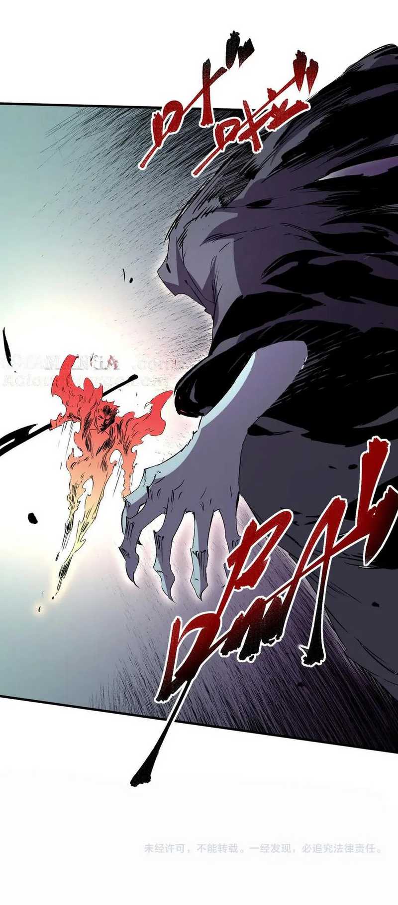 I Am the Shadow Reverend Chapter 20 - halaman 30