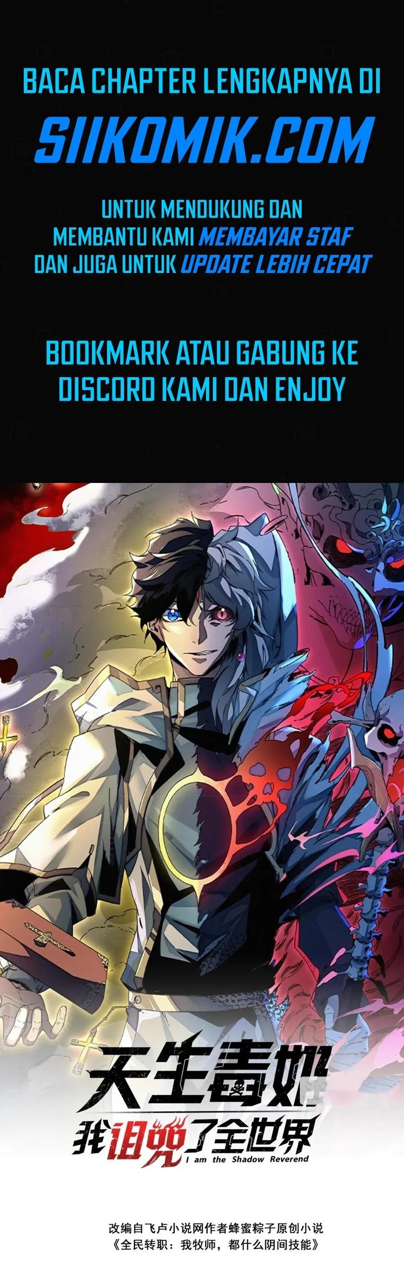 I Am the Shadow Reverend Chapter 29 - halaman 1