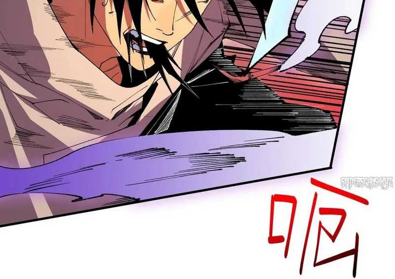I Am the Shadow Reverend Chapter 30 - halaman 12