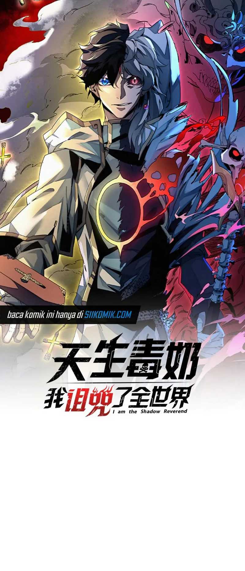 I Am the Shadow Reverend Chapter 30 - halaman 3