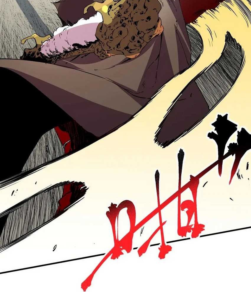 I Am the Shadow Reverend Chapter 32 - halaman 17