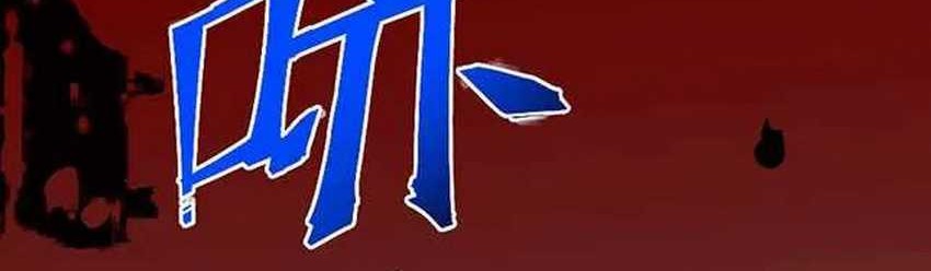 I Am the Shadow Reverend Chapter 33 - halaman 42