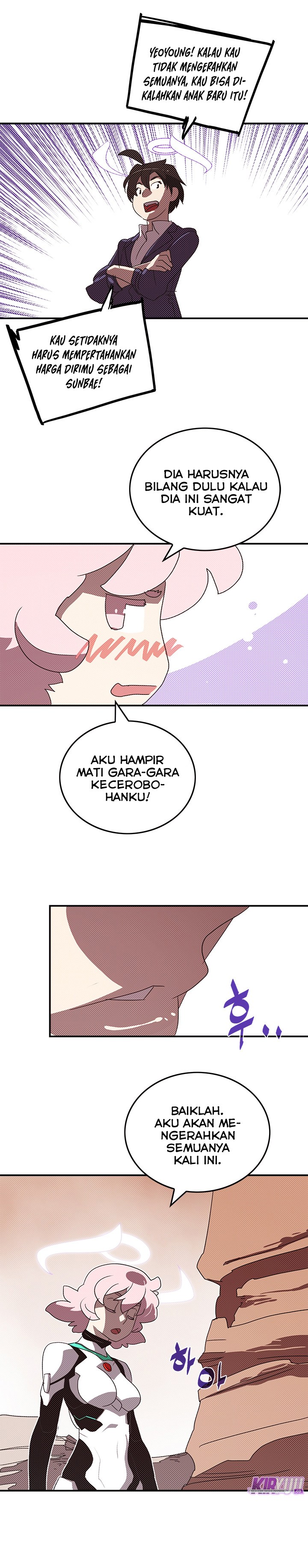 I Am the Sorcerer King Chapter 100 - halaman 12