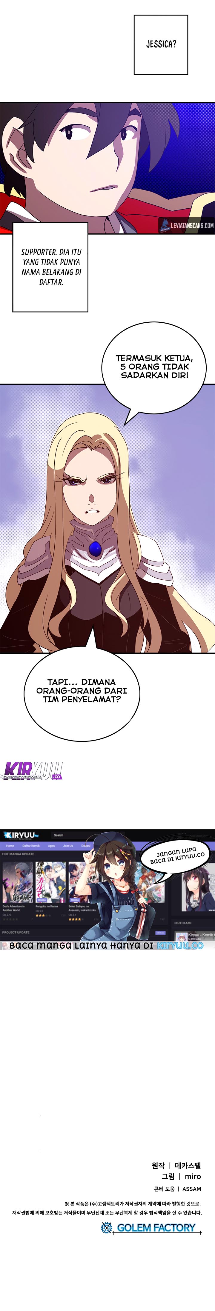 I Am the Sorcerer King Chapter 57 - halaman 7