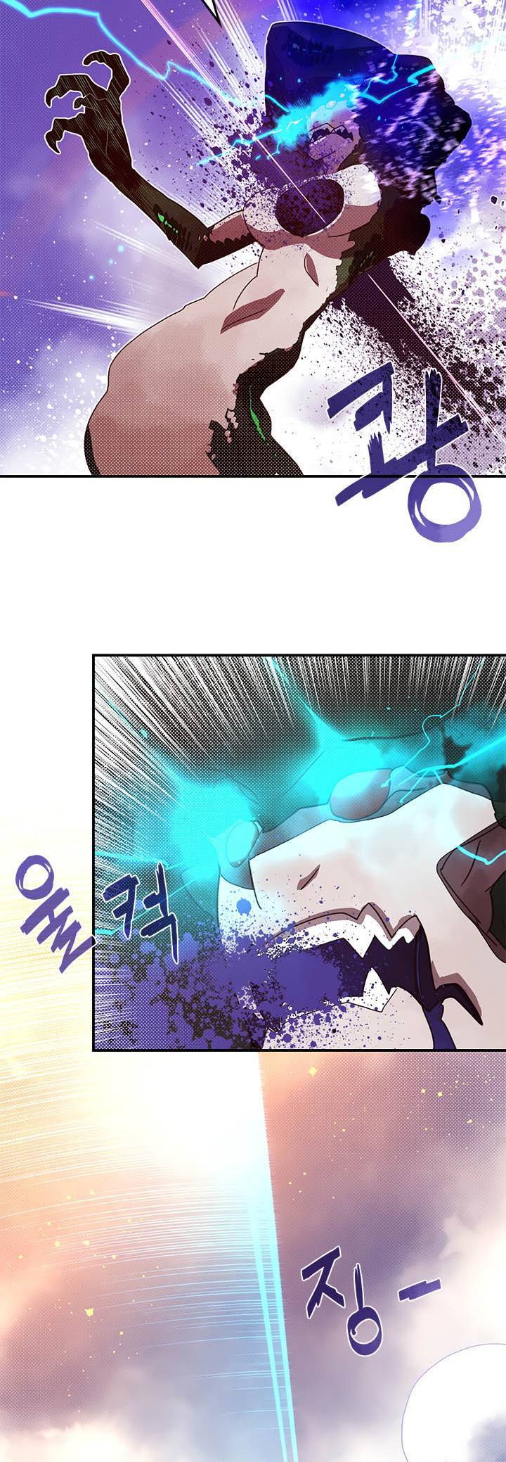 I Am the Sorcerer King Chapter 61 - halaman 15