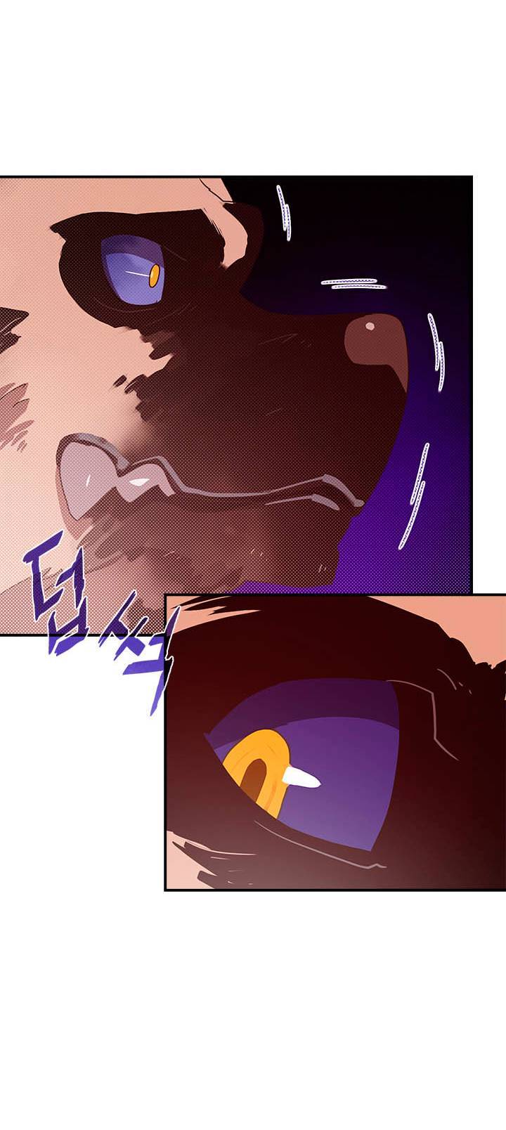 I Am the Sorcerer King Chapter 66 - halaman 17