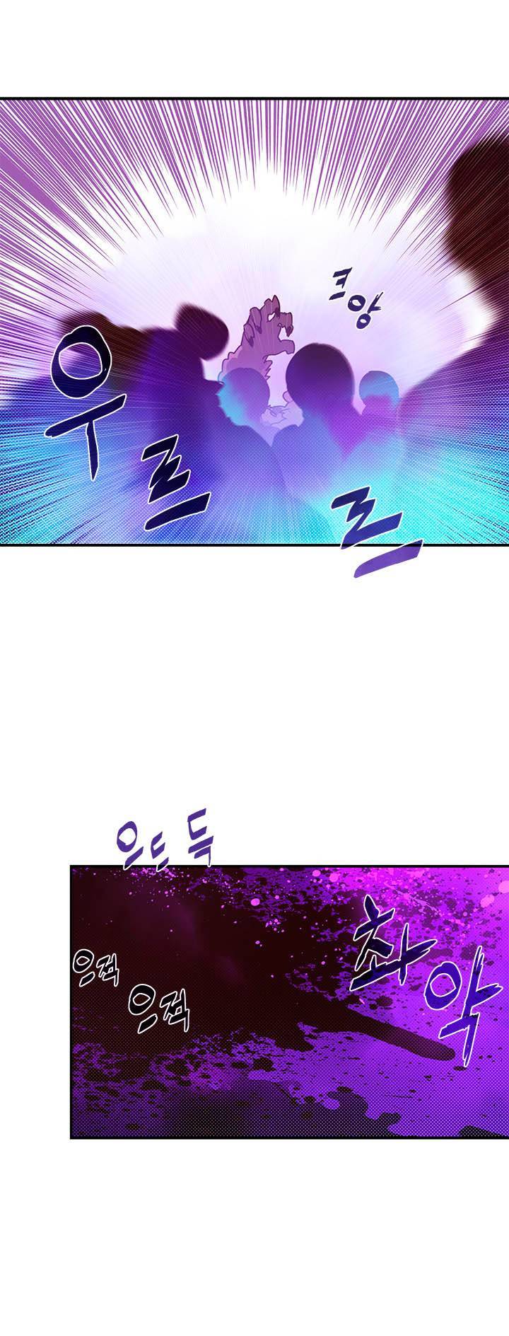 I Am the Sorcerer King Chapter 66 - halaman 18