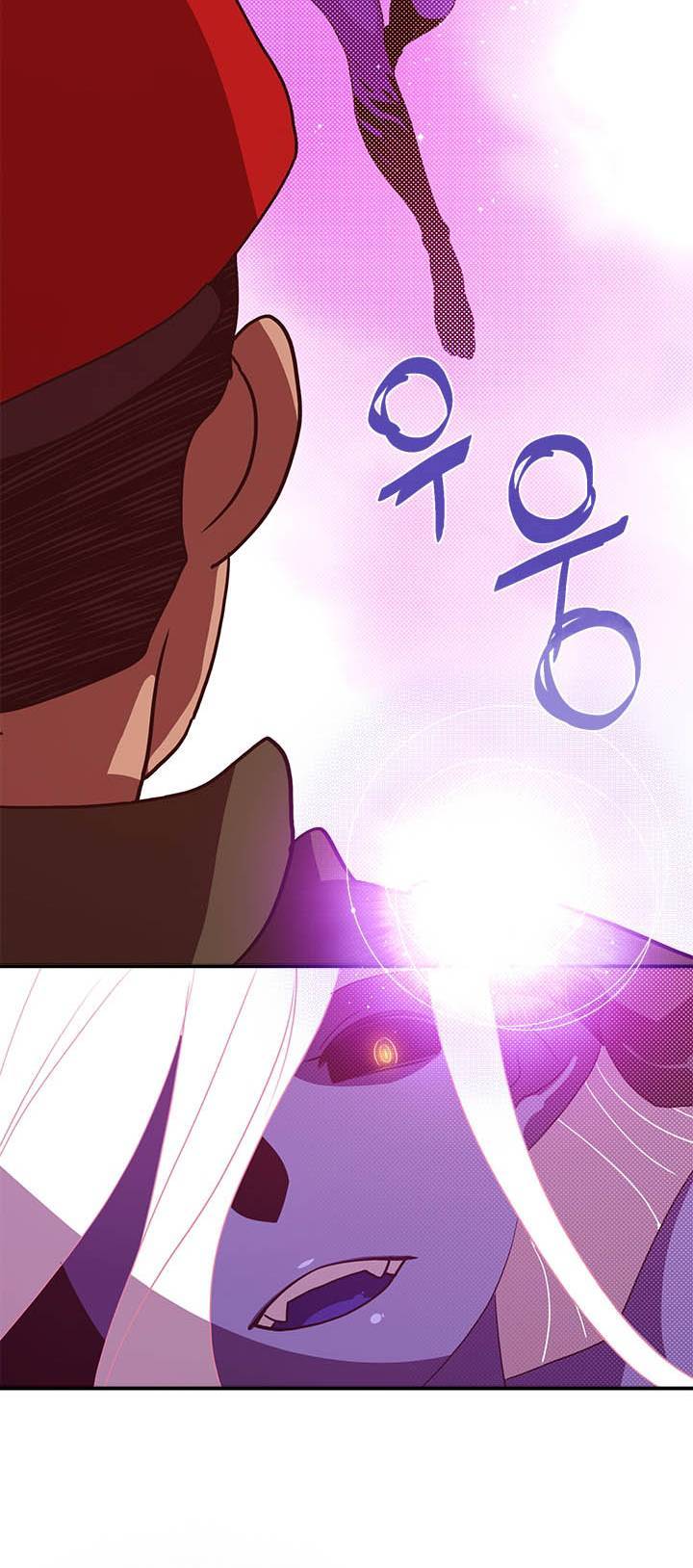 I Am the Sorcerer King Chapter 70 - halaman 12