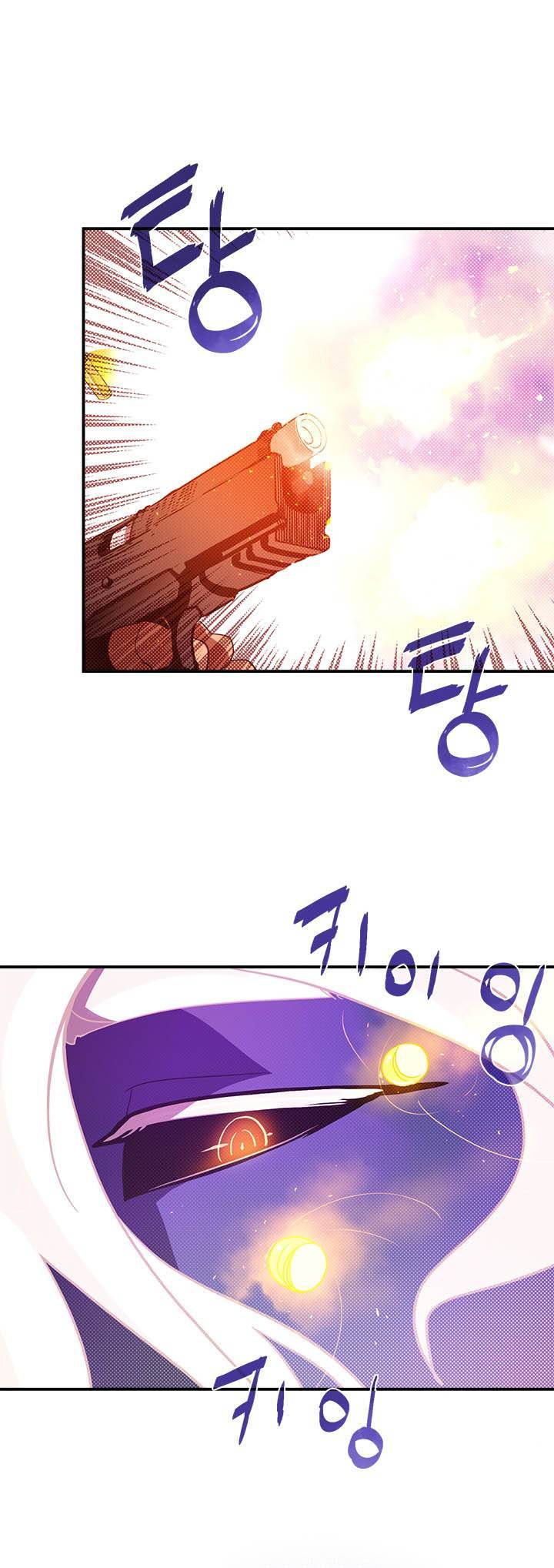 I Am the Sorcerer King Chapter 70 - halaman 14
