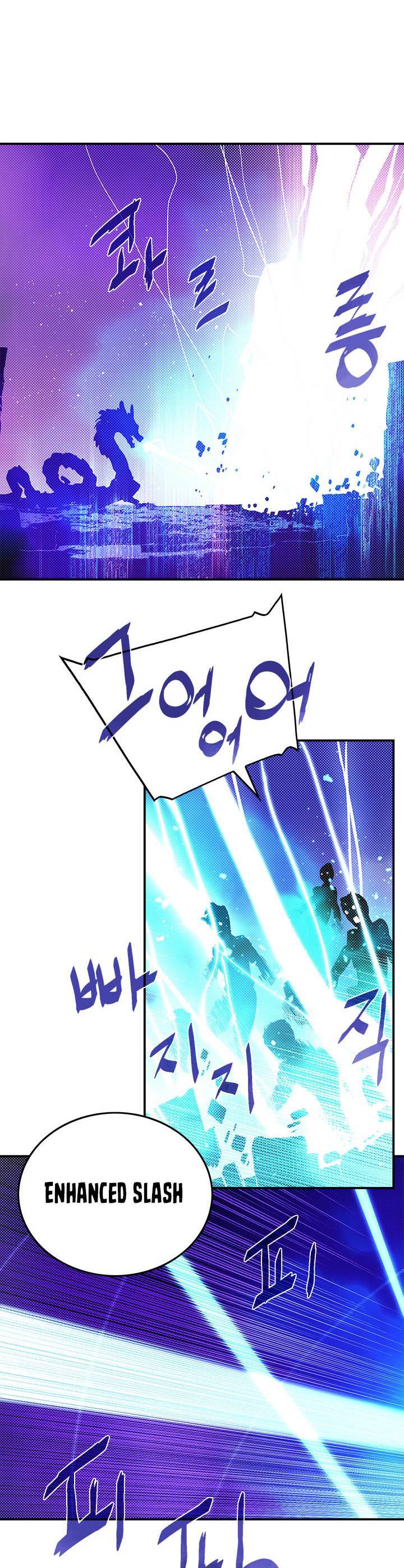 I Am the Sorcerer King Chapter 71 - halaman 15