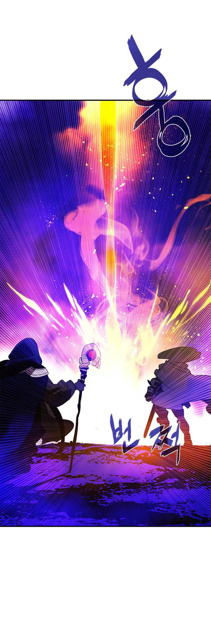 I Am the Sorcerer King Chapter 71 - halaman 8