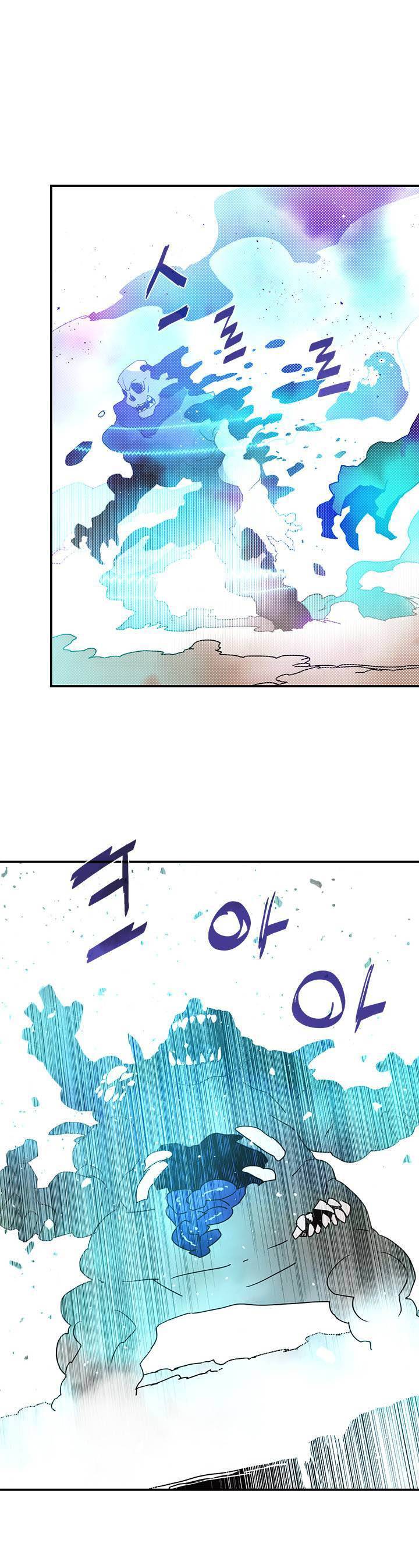 I Am the Sorcerer King Chapter 78 - halaman 14