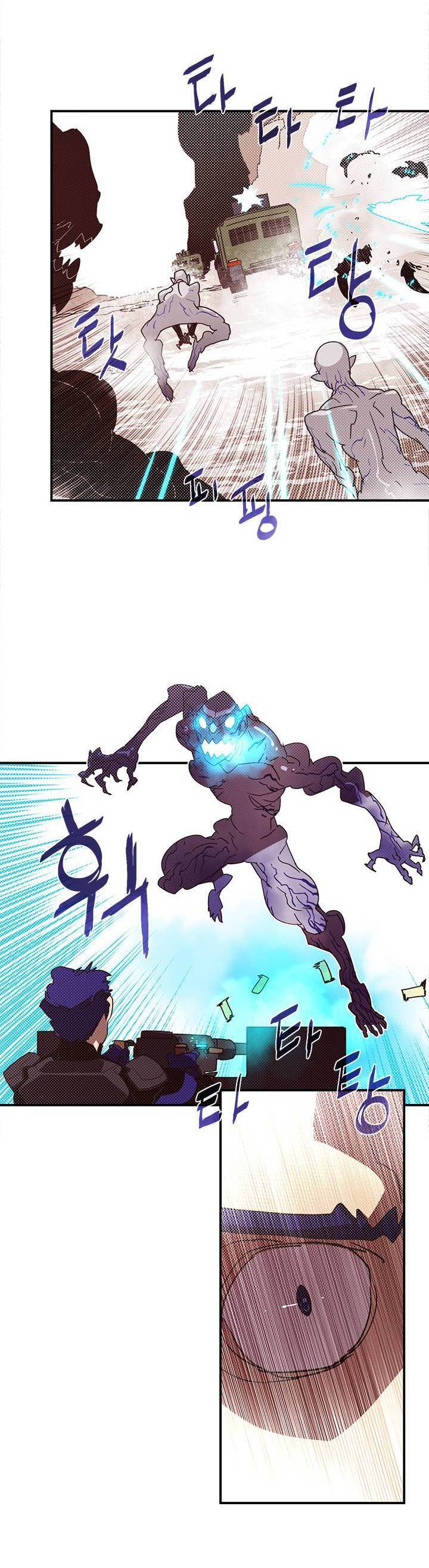 I Am the Sorcerer King Chapter 78 - halaman 5