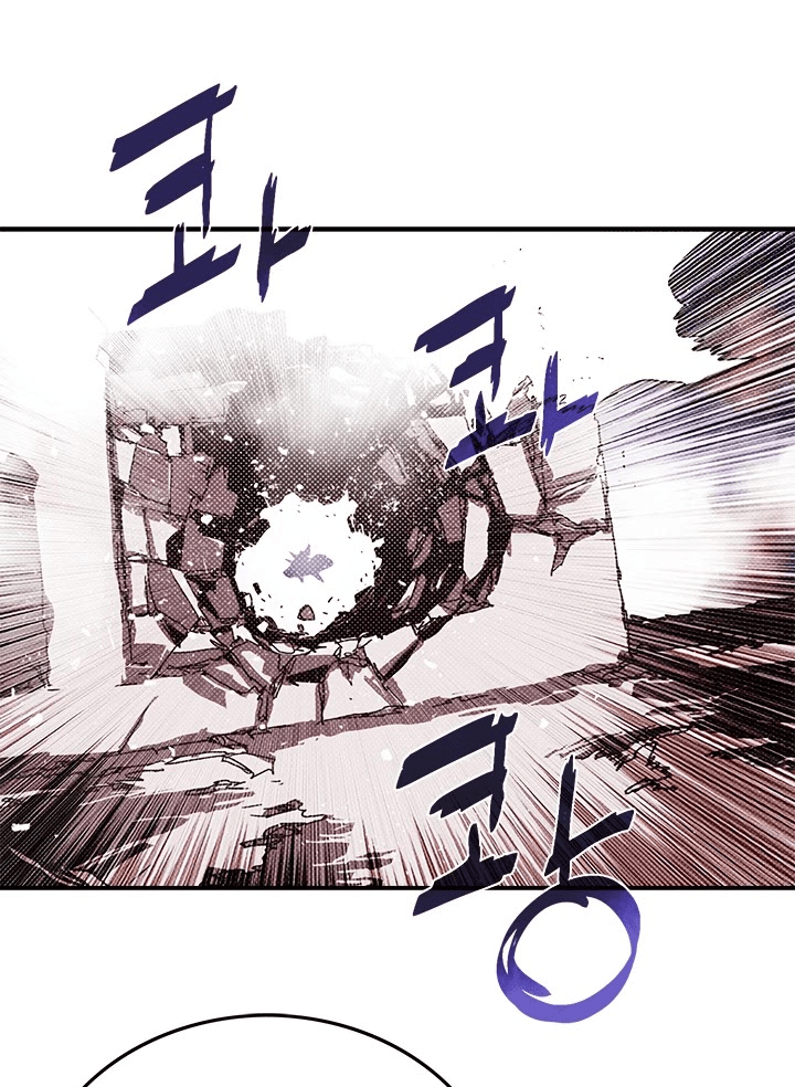 I Am the Sorcerer King Chapter 93 - halaman 19