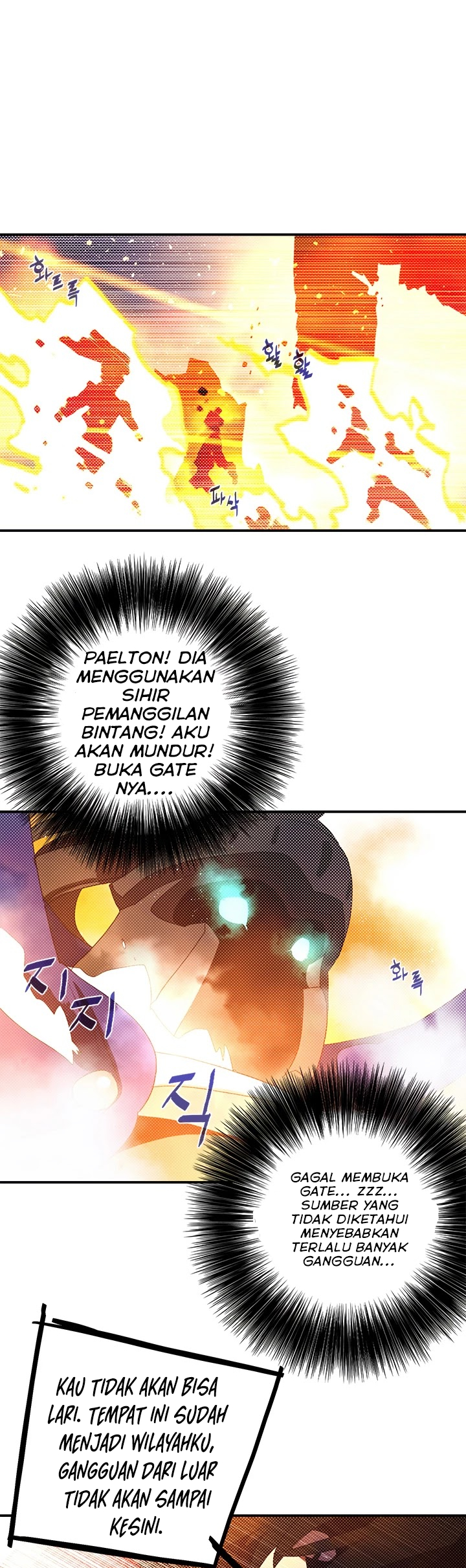 I Am the Sorcerer King Chapter 93 - halaman 29