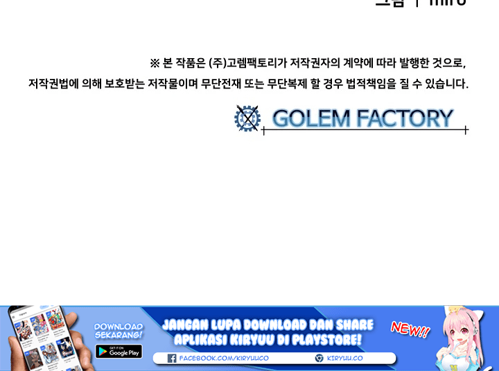 I Am the Sorcerer King Chapter 93 - halaman 33