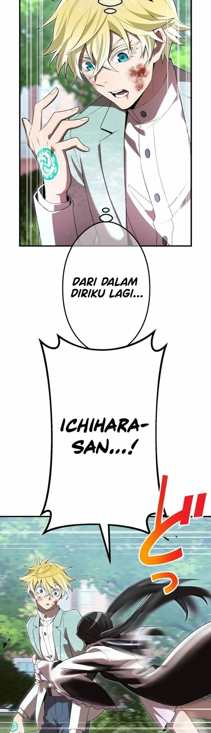 I Am the Strongest Awakeners, Recognized by All of the World’s Cheat Masters Chapter 58 - halaman 16