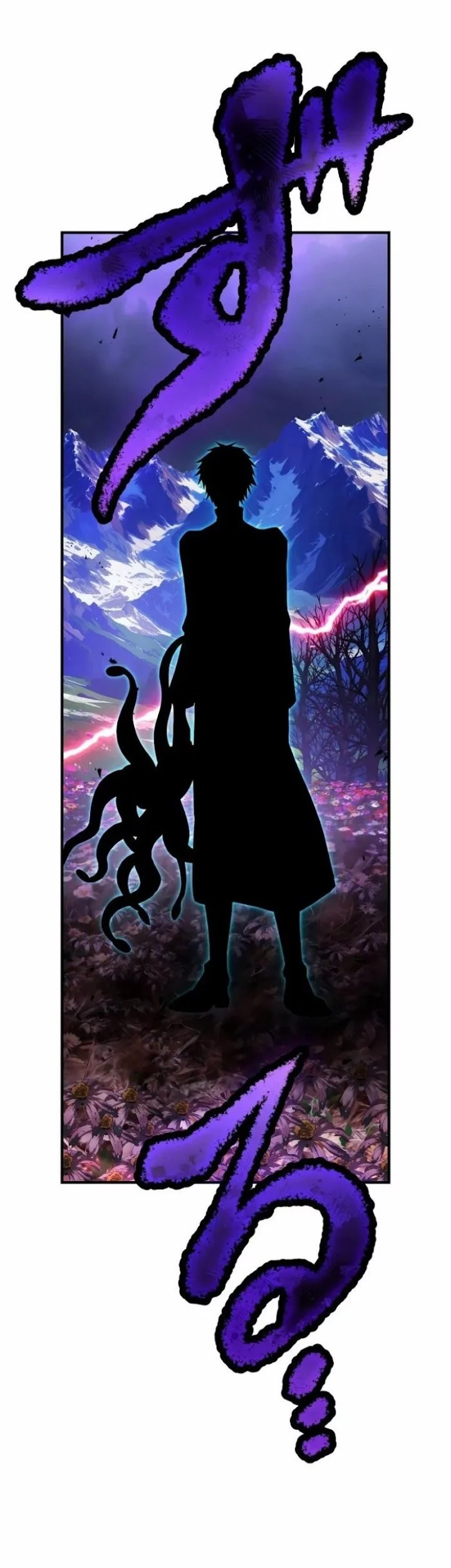 I Am the Strongest Awakeners, Recognized by All of the World’s Cheat Masters Chapter 59 - halaman 95