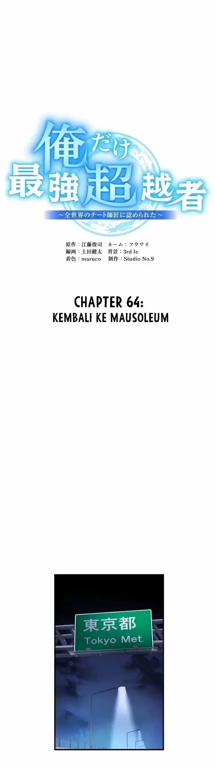 I Am the Strongest Awakeners, Recognized by All of the World’s Cheat Masters Chapter 64 - halaman 10