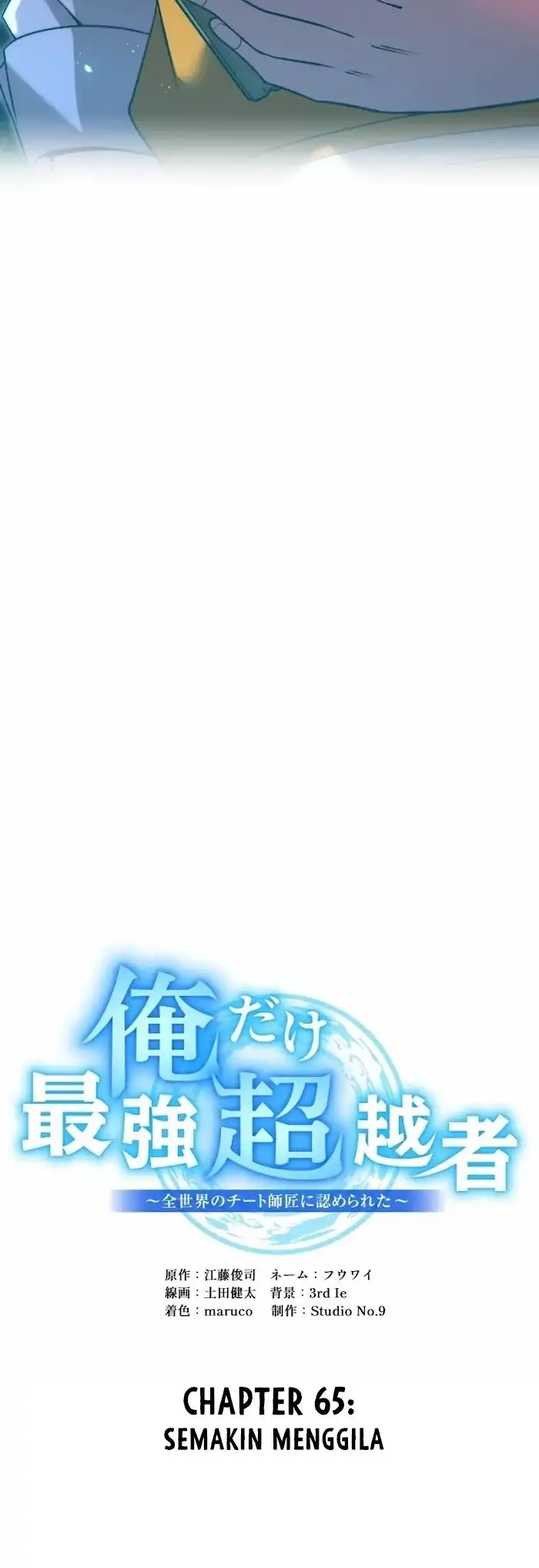 I Am the Strongest Awakeners, Recognized by All of the World’s Cheat Masters Chapter 65 - halaman 67