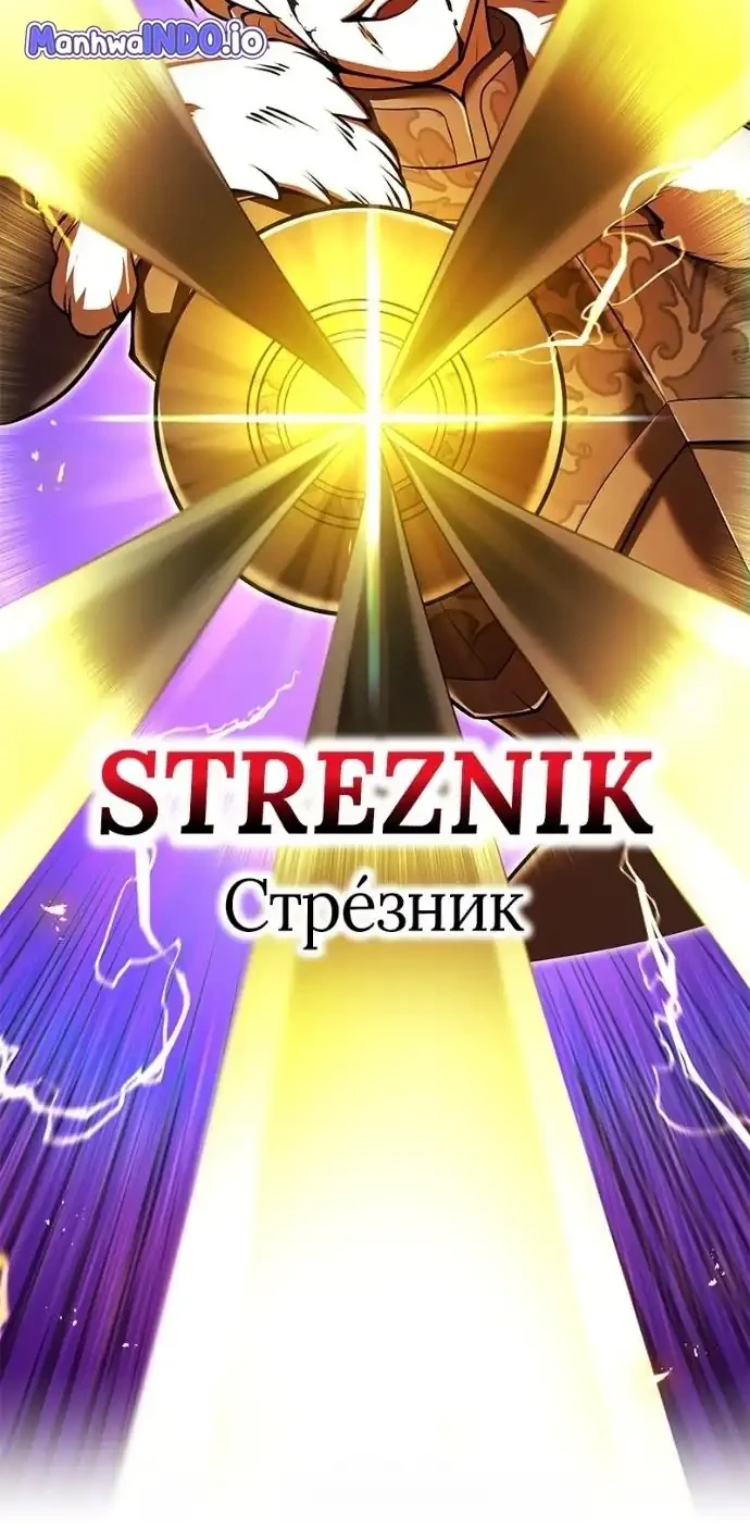 I Am the Strongest Awakeners, Recognized by All of the World’s Cheat Masters Chapter 68 - halaman 42