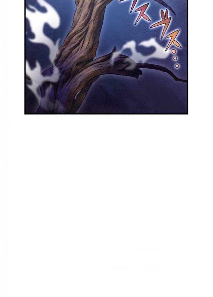 I Am the Strongest Awakeners, Recognized by All of the World’s Cheat Masters Chapter 7 - halaman 60