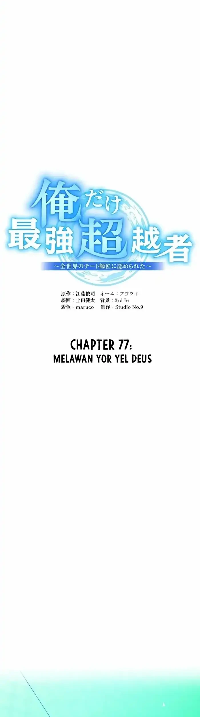 I Am the Strongest Awakeners, Recognized by All of the World’s Cheat Masters Chapter 77 - halaman 14