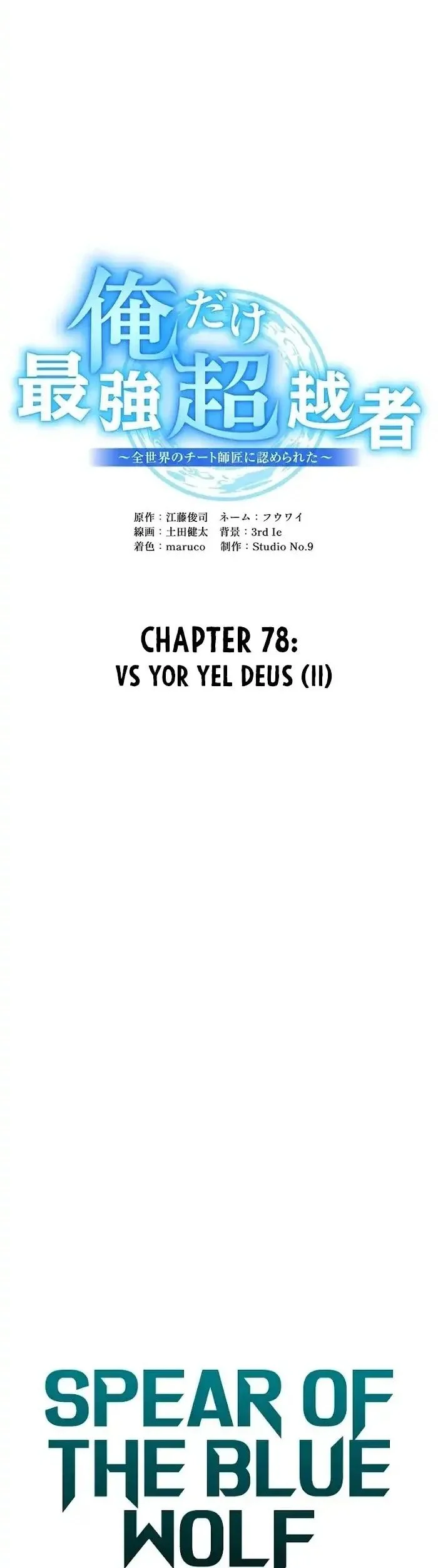 I Am the Strongest Awakeners, Recognized by All of the World’s Cheat Masters Chapter 78 - halaman 20