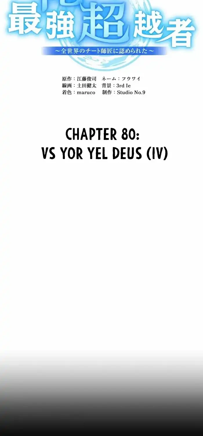 I Am the Strongest Awakeners, Recognized by All of the World’s Cheat Masters Chapter 80 - halaman 21