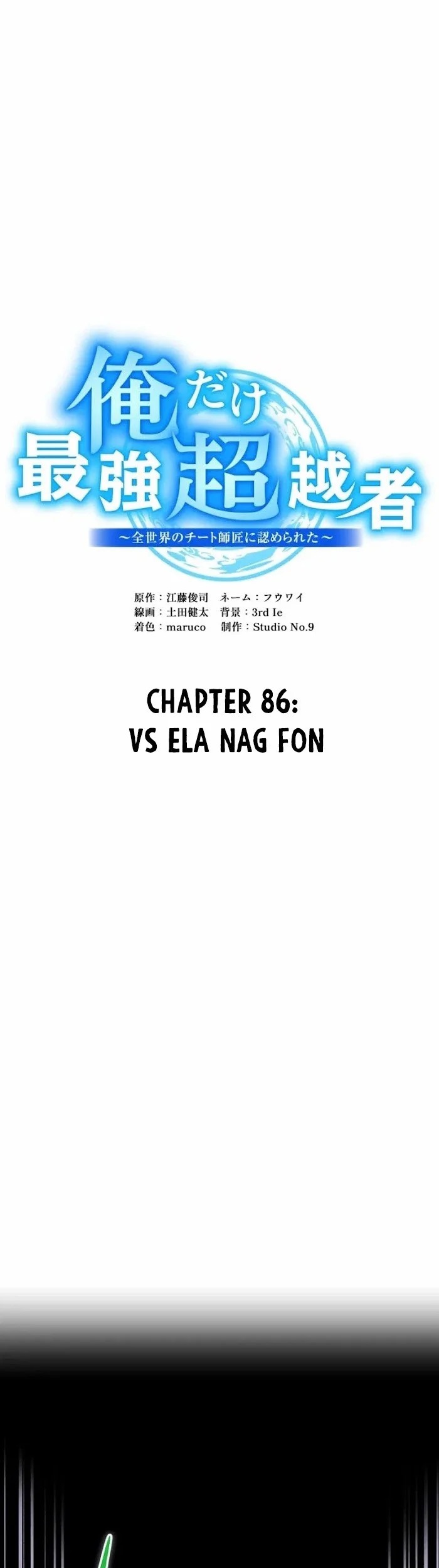 I Am the Strongest Awakeners, Recognized by All of the World’s Cheat Masters Chapter 86 - halaman 19
