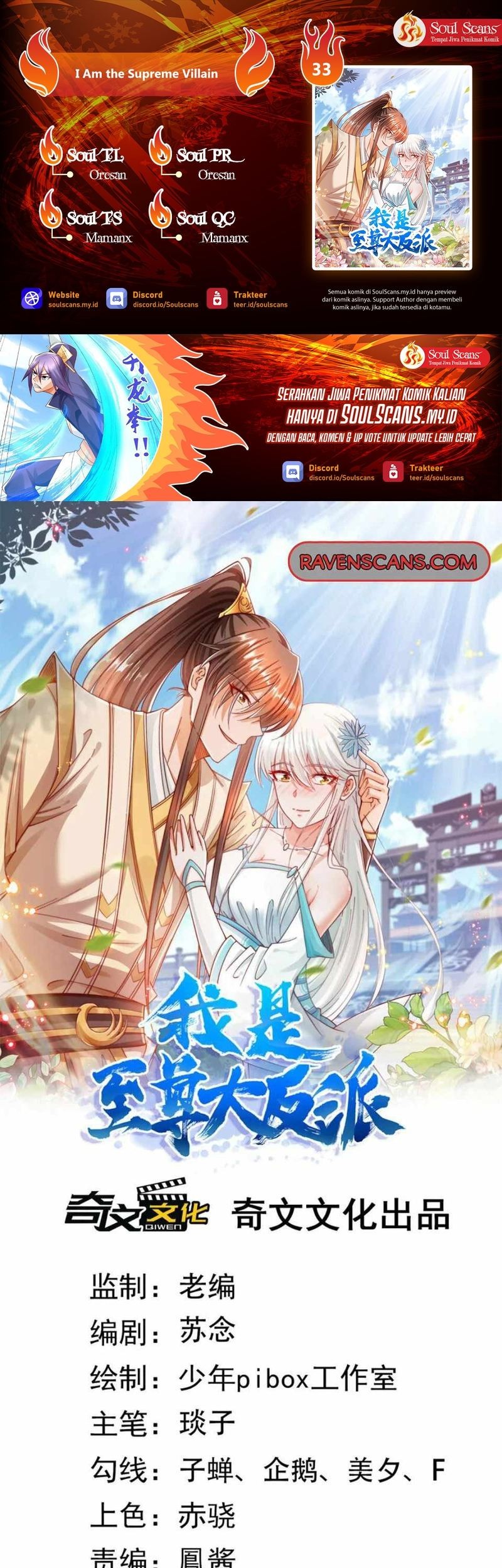 I Am the Supreme Villain Chapter 33 - halaman 1