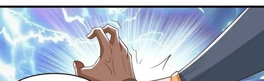 I Am the Supreme Villain Chapter 37 - halaman 32