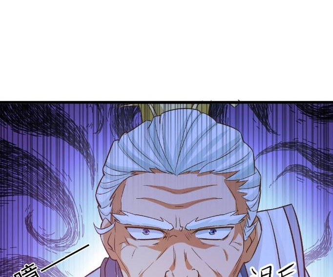 I Am the Supreme Villain Chapter 5 - halaman 10