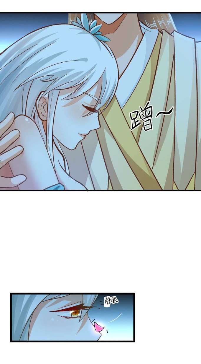I Am the Supreme Villain Chapter 5 - halaman 26