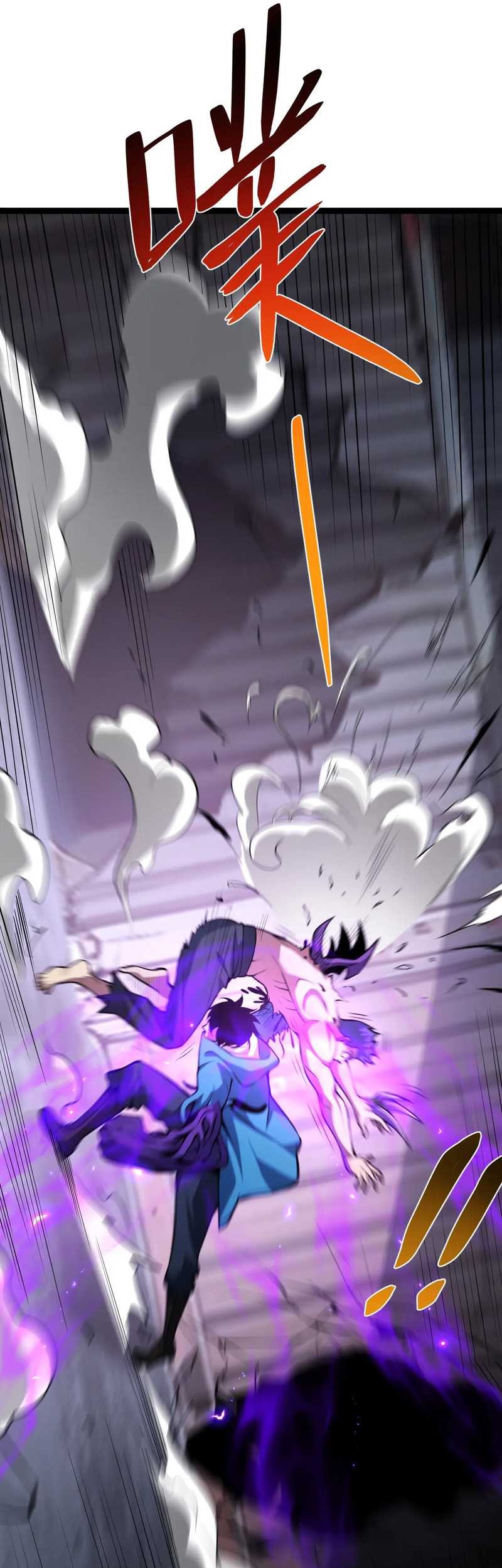 I Am the Virus Monarch Chapter 10 - halaman 19